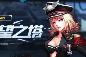 DNF8月11日维护更新删除活动及道具汇总图片