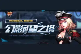 DNF8月11日维护更新删除活动及道具汇总图片