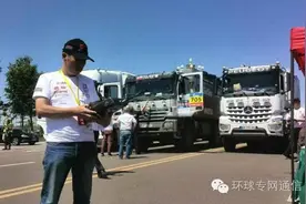 PDR1000型便携式数字对讲机监测仪助力“丝绸之路”国际汽车拉力赛图片