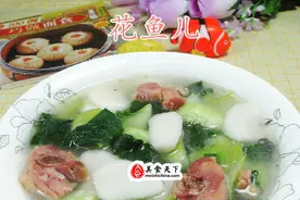 青菜腊鸡腿年糕汤图片