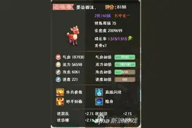 大话西游手游为何独爱普通召唤兽 是爱还是不舍图片