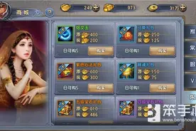 倚天屠龙记非绑定元宝怎么用 非绑元宝使用指南图片