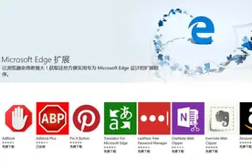 想让Edge用Chrome插件？ 看这个工具！图片
