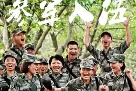 征兵｜有志青年参军去！报名流程看过来图片