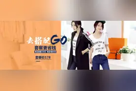 七夕将至，淘宝活动怎么玩？图片