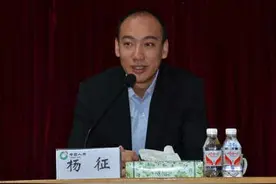 杨征辞任中国人寿副总裁职务 新华保险成下家？图片