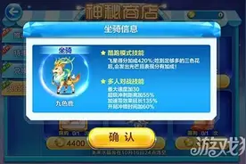 天天酷跑未来水晶兑换什么好 最佳奖励兑换指南图片