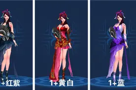 倩女幽魂手游魅者拓本合集 女王大人驾到图片