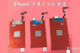 iPhone 7 Plus要上2K屏？没那么简单图片