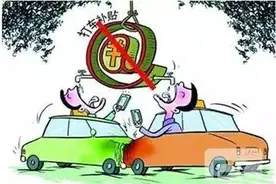 奥迪撕B广告策划战/凯越停产/超轻跑车面世/笔记本盗窃汽车/网约车涨价/丰田最有钱图片