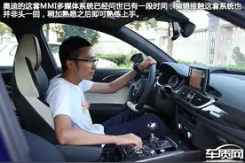 奥迪RS 6 Avant日常实用性测试报告图片