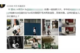 周迅时尚街拍来袭，脱下古装的“如懿”依旧霸气十足视频封面