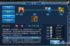 倩女幽魂手游射手PK进阶技巧 门派挑战心得图片