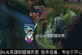 LOL蛤蟆这个套路可以吹一年，就是这样打不亏吗？图片