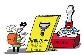 找工作，找实习，就上！图片