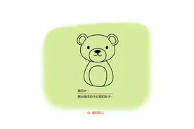 简单易学，提高宝宝动手能力的简笔画教程：小熊bear图片