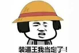 泳队表情包担当——拥有洪荒之力的中二少女：傅园慧！图片