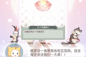 《奇迹暖暖》缘梦七夕搭配全攻略汇总一览图片
