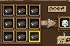 铁块怎么样如何获取 创造世界材料铁块详解图片