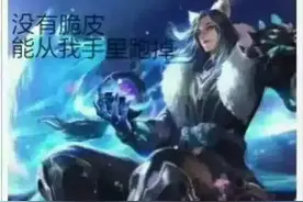 王者荣耀敌方队友和我方队友的差别图片