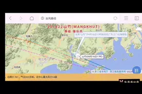 强台风“山竹”登陆了！于17时在广东江门沿海登陆，即将到达阳江