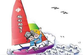 福彩再助孤儿大学生图片