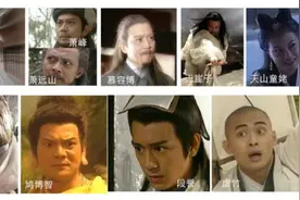 利用VR技术学习逍遥派武功的无量派为何没有产生一流高手？图片