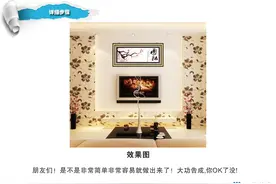 [CDR篇]CDRCorelDraw制作镜画图文教程图片