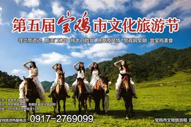 “梦幻之光，点亮宝鸡”炎帝影视基地约起！图片