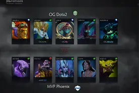MVP炼金剧毒，OG黑鸟TB图片