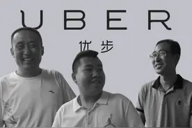 滴滴优步合并背后：资本如何绑架科技，出卖年轻人的梦想？图片