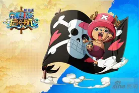 《航海王启航》后排阵容怎么搭配 坚固后盾图片