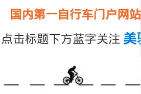 别拧错了 单车上常见的螺纹陷阱图片