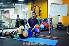 仰卧起坐的正确姿势