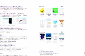 淘宝运营实战教程视频 如何使用好外站工具做推广图片