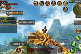 《御龙在天手游》评测：御龙而起舞九天图片