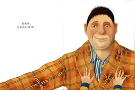 翻开这本书的最后一页，10个月大的女儿紧紧抱住了我图片