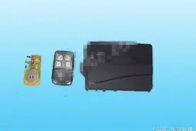 RFID汽车防盗报警感应器图片