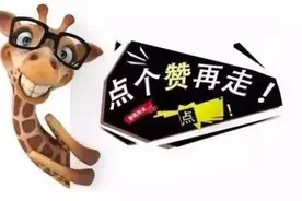 山东总规划，国务院同意了！快看济宁市的定位图片