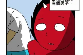 百鬼夜行志《难以达成的愿望》图片