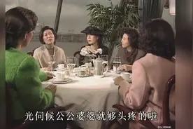 几个妇女聚会聊生活，感叹人生无聊视频封面