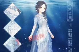 奇迹暖暖水潋柔绡怎么获得 水潋柔绡获得方法详解图片