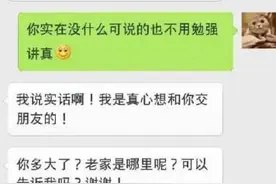不答应嫁给我，你就是小狗图片