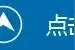 全区都在抓的重要工作，来看阿里地区都有哪些高招？图片