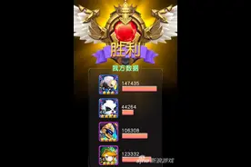 横冲直撞攻略分享 第七关丛林行者三星怎么过图片