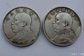 银元孙小头和袁大头图片