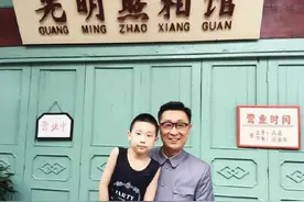 《幸福照相馆》重庆热拍 林永健老婆儿子来探班图片
