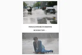 一个三次元哥们的恋爱招数！脑回路真是惊人图片