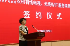 西乡县与陕西广电签署农村有线电视、无线WIFI服务项目协议图片