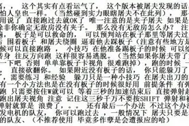 黎明杀机人类该怎么玩 幸存者卡视角与逃跑技巧解析图片